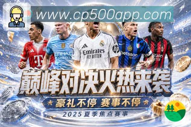 500彩票网官方快速访问