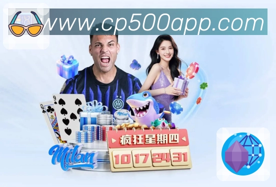 500彩票网官方赛事数据